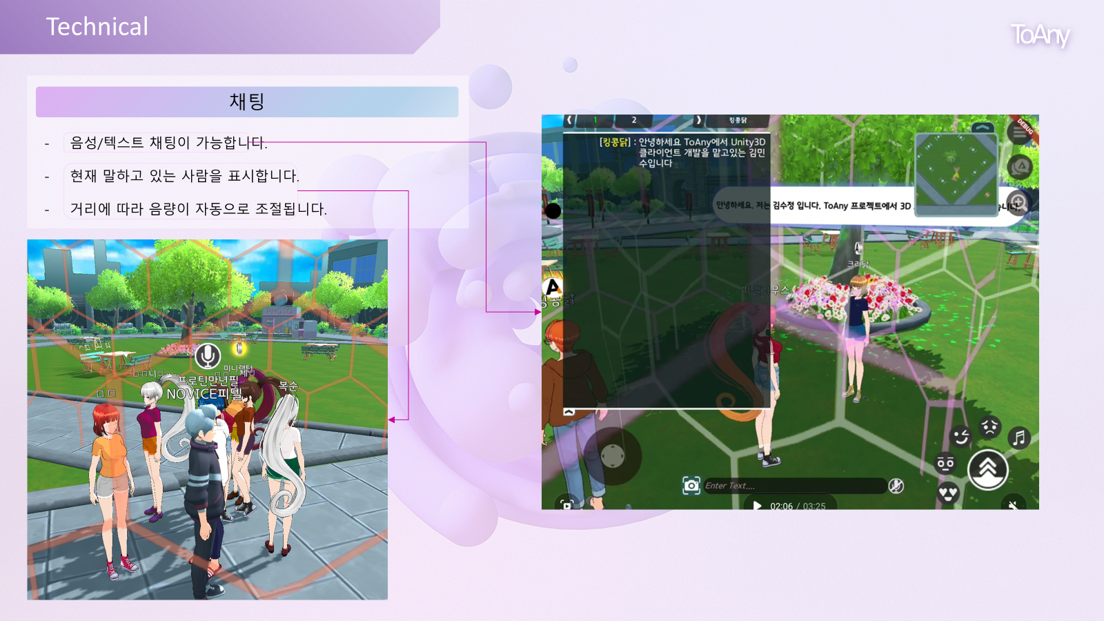 Application Capture 7